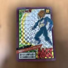 ドラゴンボール　スーパーバトル　210　セル　恐怖！！最終変身！！！ 最終値下げ！】ドラゴンボール スーパーバトル 210 セル 恐怖