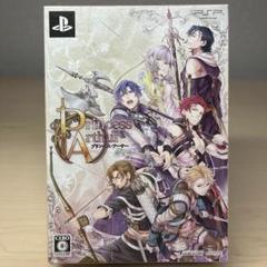 Princess Arthur 限定版