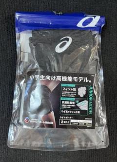 龍神NIPPON2023 石川祐希ミニクッション 新品，未開封品‼️ 2025年最新】バレーボールの人気アイテム - メルカリ