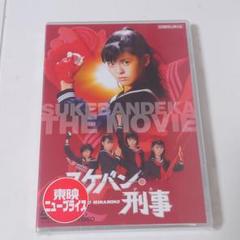 スケバン刑事 DVD 南野陽子