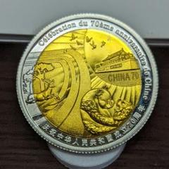 チャド パンダ 記念硬貨 中華人民共和国建国70周年 非流通コイン