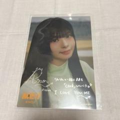 日プ　ME:I 石井蘭　ME:I HMV 限定 生写真 サイン入り Amazon.co.jp: 石井蘭 プ女子MEI 生写真 TOXIC サイン入り