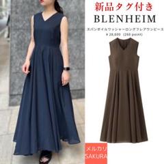 【新品】訳あり ロングフレアワンピース ネイビー エムプルミエ MARIHA 新品】ロングフレアワンピース カーキブラウン エムプルミエ