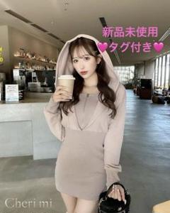 シェリミー フーディワンピース