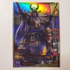 【北条五代×小田原城】『北条五代』ver.非売品 アクリルコースターセット 北条五代を大河ドラマに！（北条五代観光推進協議会