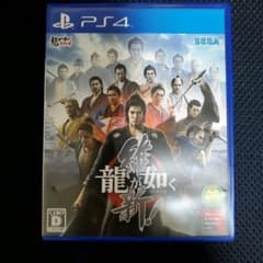 龍が如く 維新 新価格版 Ps4 ゲームの中古 未使用品を探そう メルカリ