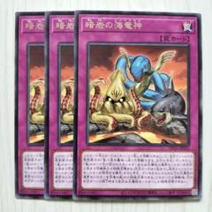 ARS10 リバイアサン 遊戯王 バンダイ版 カードダス 旧裏 PSA10 初期 ARS10 リバイアサン 遊戯王 バンダイ版 カードダス 旧裏 PSA10 初期