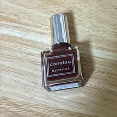2025年最新】conatsu nailの人気アイテム - メルカリ