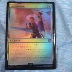 最安値で FFTCG【7-112L】ティーダ 【12-112S】ユウナ