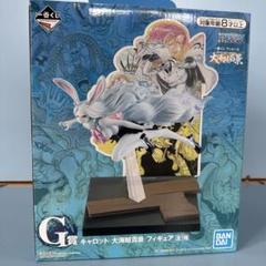 一番くじ　ワンピース G賞　キャロット 大海賊百景　フィギュア 新品未開封
