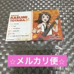 バンドリ　ガルパ　韓国　名刺カード　戸山香澄