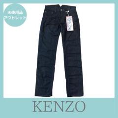 【国内発送】KENZO ケンゾー トラウザーズパンツ ストライプ柄 国内発送】KENZO ケンゾー トラウザーズパンツ ストライプ柄