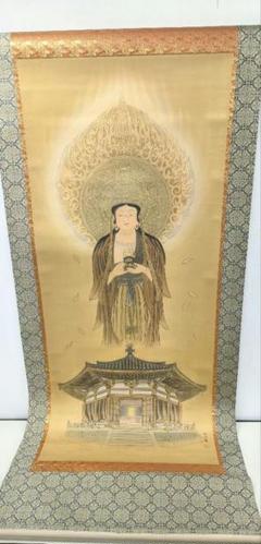 良寛 人間是非一夢中 一行書 工芸 紙本 掛軸 大塚巧藝社 講談社 u63 Bibian 比比昂 - 【複製】 良寛 『 人間是非一夢中 一行書