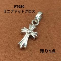 シルバー925純銀製ベビーファット22k加工 即納】 シルバー925純銀製ベビーファット22k加工 （シルバー925