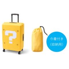 Loft スーツ ケースの中古 未使用品を探そう メルカリ Loft スーツ ケースの中古 未使用品を探そう メルカリ