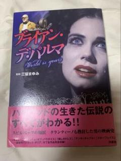 映画秘宝まとめ売り hiho_cover_2025-08-606x860.jpg