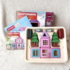 【配送料込・箱無し】マグフォーマー ボーネルンド マイハウス