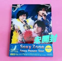 SexyZone　Sexy Power Tour　初回限定盤　Blu-ray