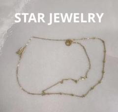 STAR JEWELRY アンクレット　2連 CHAIN ANKLET(2JU0355)K10 アンクレット｜スタージュエリー公式