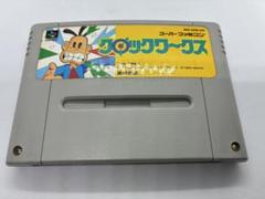 スーパーファミコンソフト　クロックワークス　箱説なし