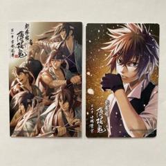 2025年最新】劇場版薄桜鬼第二章の人気アイテム - メルカリ