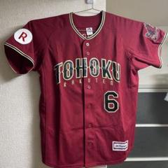 2025年最新】藤田一也 ユニフォームの人気アイテム - メルカリ