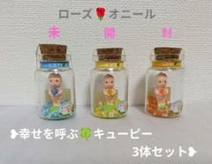 新品　ローズオニール キューピー ブライダル　未開封 Yahoo!オークション - 当時物 ローズオニール キューピー