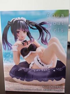 2025年最新】aqua float girls 時崎の人気アイテム - メルカリ