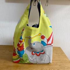 エコバッグ☆ダンボ☆ハンドメイド