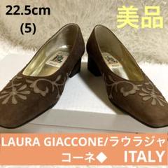 2025年最新】laura giaccone 靴の人気アイテム - メルカリ