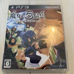 魔女と百騎兵　PS3