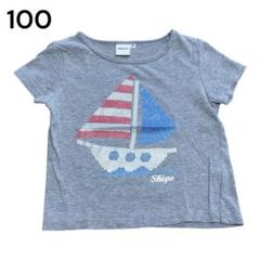 SHIPS 帆船プリント Tシャツ 100サイズ