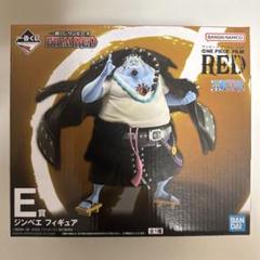[レア商品、未開封‼️] ワンピース一番くじ まとめ売り❕ おまけ付き 2025年最新】ワンピース一番くじの人気アイテム - メルカリ