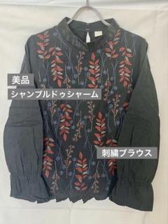 Malle シャンブルドゥ シャーム 花柄 長袖シャツ Malle シャンブルドゥ シャーム 花柄 長袖シャツ