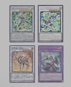 2025年最新】遊戯王 ウィンドペガサスの人気アイテム - メルカリ