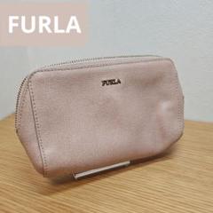 FURLA フルラエレクトラ コスメティックケース M ピンク