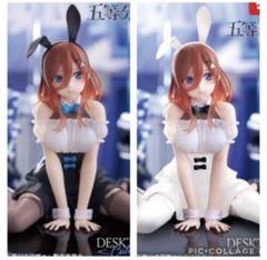 2025年最新】五等分の花嫁＊ Desktop Cute フィギュア 中野三玖