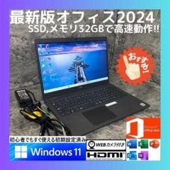 NJn0405D SSD,メモリ32GBオフィス2024ワードエクセルすぐ使える NJn0405D SSD,メモリ32GBオフィス2024ワードエクセルすぐ使える
