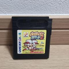 パワプロクンポケット2 ゲームボーイカラー