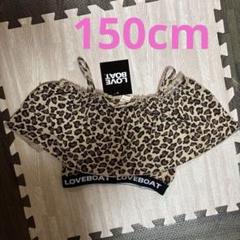 kogyaru バースデイ　LOVEBOAT コラボ　150cm トップス