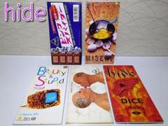⭐8㎝CD⭐５枚セット / hide