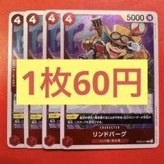 jal様 リクエスト 3点 まとめ商品のサムネイル