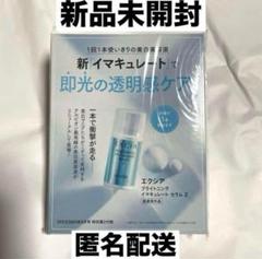 2025年最新】voce6月号付録の人気アイテム - メルカリ