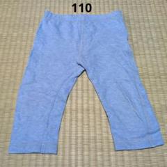 ユニクロ ハーフパンツ 110のサムネイル