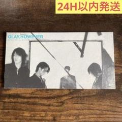 非売品】 GLAY HOWEVER 1997 販促用 ポップアップボード - メルカリ