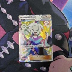 2025年最新】Pokemon Card Game カード名：ホミカ ポケモン