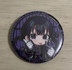 地縛少年花子くん 花子くん 赤根葵 缶バッジ お茶会 金魚 缶バッジ セット resize_image.php?image=