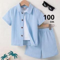 新品♡男の子セットアップ　シャツ　短パン　水色　100