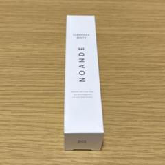 NOANDE クレアセンスホワイト　22ml 3本セット 楽天市場】NOANDE(ノアンデ)クレアセンスホワイトの通販