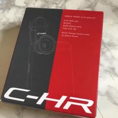 C-HR クリップカメラレンズ